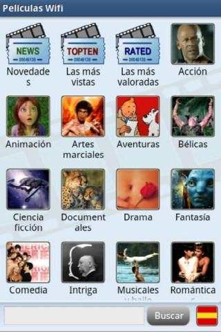 Wifi Movies 2013 screenshot 1