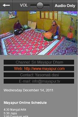 Mayapur TV screenshot 2