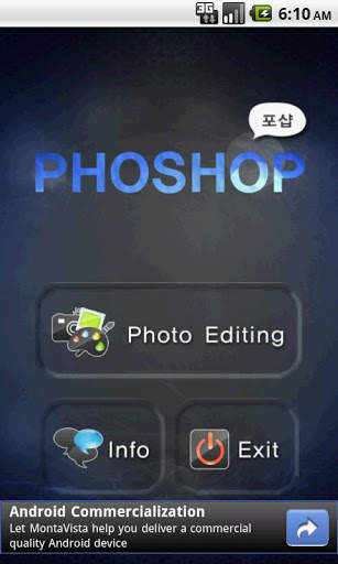 PHOSHOP screenshot 1