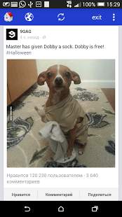 Fast Facebook and Browser screenshot 1