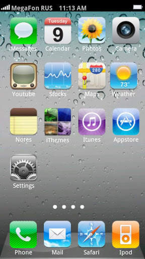 Fake iPhone 4S screenshot 1