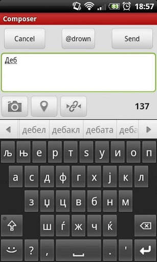 AnySoftKeyboard - Macedonian screenshot 4