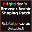 Browser Arabic Hebrew Patch