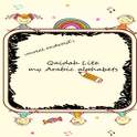 Qaidah Lite 1.0