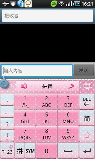 GO Keyboard Pink Theme 1 تصوير الشاشة