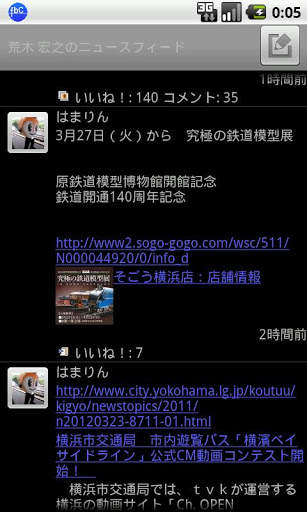 Facebook Client screenshot 1
