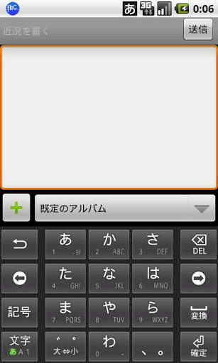 Facebook Client screenshot 4