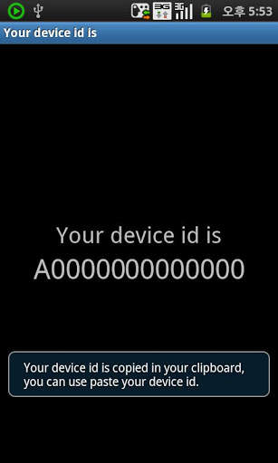 Your device id is screenshot 1