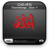 3 डी अल्लाह lockscreen आइकन