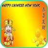 Chinese New Year 2015 Pictures