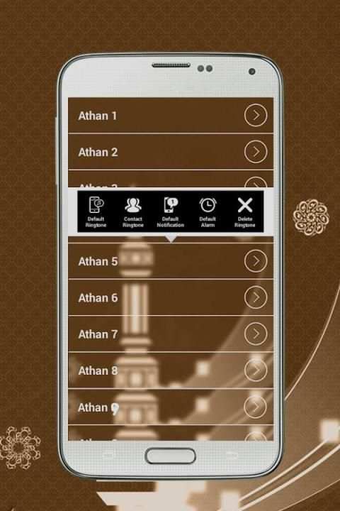 الاذان العذب -اذان mp3 2016 1 تصوير الشاشة