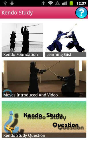 Kendo Introductory Course screenshot 1