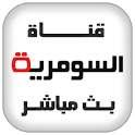 Al Sumaria Live قناة السومرية on 9Apps