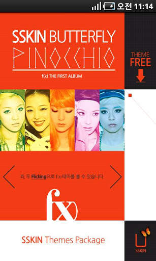 f(x) Theme Shop screenshot 2