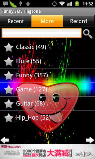 Funny SMS ringtone screenshot 3