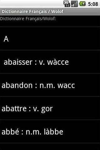 Dictionnary French / Wolof скриншот 2