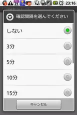 docomo web mail viewer screenshot 2