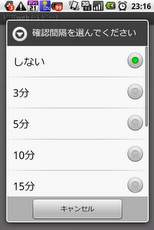 docomo web mail viewer screenshot 2