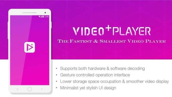 Video+ Player screenshot 5