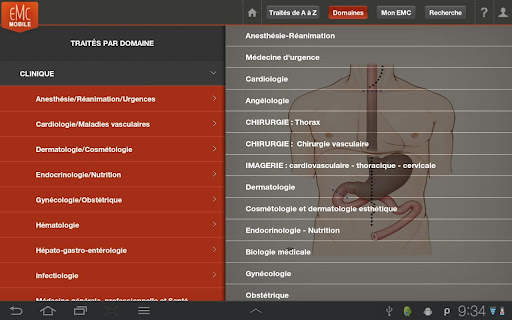 EMC mobile screenshot 2