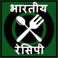 Indian Recipes in Hindi on 9Apps
