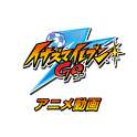 Inazuma Eleven Go Anime Movie on 9Apps