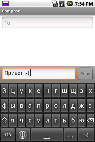 Russian Keyboard screenshot 1
