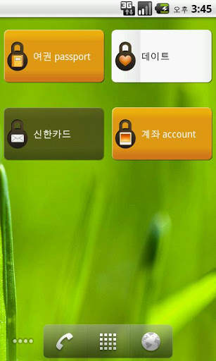 SecurePhoto screenshot 5