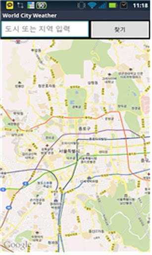 World City Weather скриншот 4