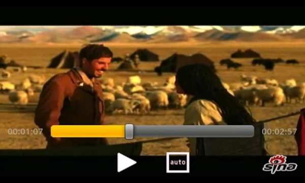 A8 Video Player screenshot 1