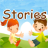 Story for Kids Vol 2 icon