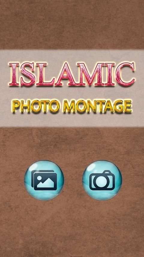 Islamic Photo Montage screenshot 5