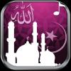 Islam Nada Dering icon