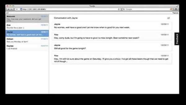 SMS↔Chrome (like Mighty Text) screenshot 1
