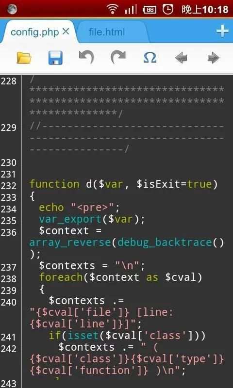 920 Text Editor screenshot 1