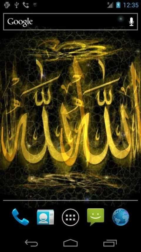 Allah live wallpaper screenshot 2