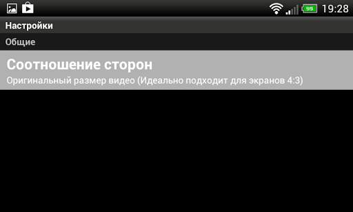 OnTV Moldova screenshot 4