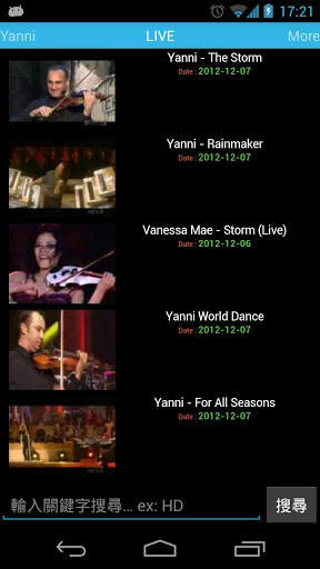 Yanni screenshot 3