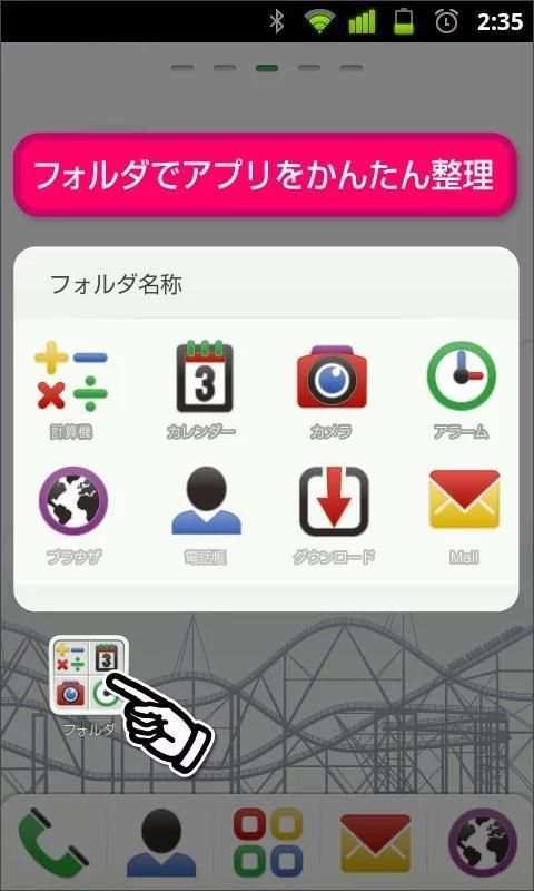 My Launcher for Google Play स्क्रीनशॉट 4