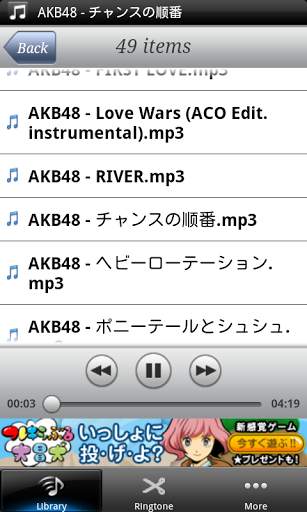 Free Music Downloader screenshot 3