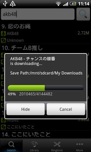 Free Music Downloader screenshot 2