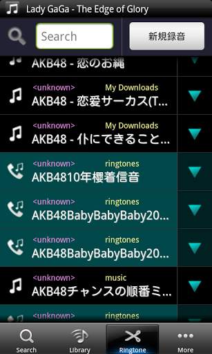 Free Music Downloader screenshot 1