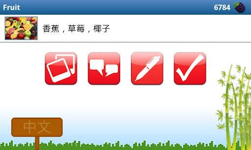 Learn Chinese with busuu.com! скриншот 2