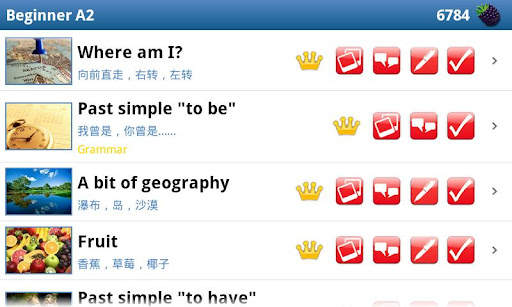Learn Chinese with busuu.com! скриншот 1