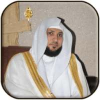 Audio Quran Maher Al Mueaqly on 9Apps