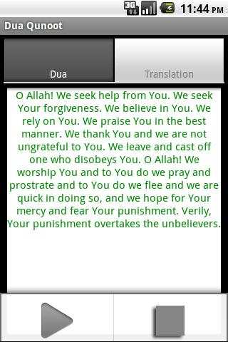 Dua Qunoot Lite screenshot 2