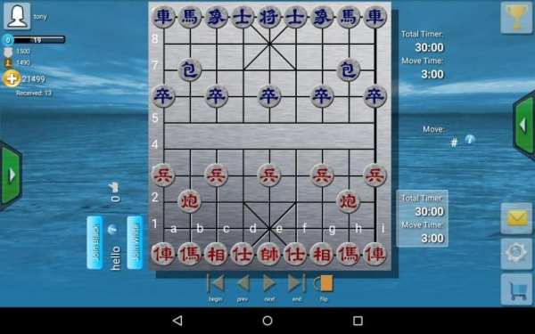 Clans Of Xiangqi screenshot 8
