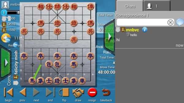 Clans Of Xiangqi screenshot 21