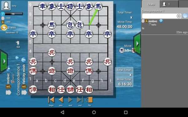 Clans Of Xiangqi screenshot 5