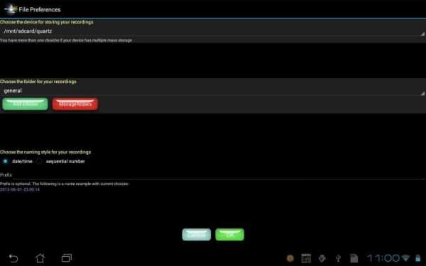 Quartz HQ Audio Recorder Lite screenshot 13